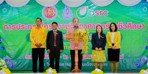 พิธีปิดการประกวดโครงงานวิทยาศาสตร์อาชีวศึกษา  ระดับอาชีวศึกษาจังหวัด