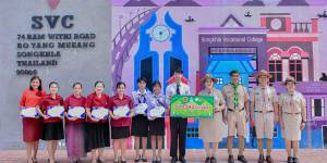 ร่วมแสดงความยินดีแก่คณะครู และนักเรียน นักศึกษา 