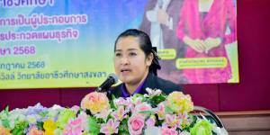 มอบเกียรติและกล่าวปิดกิจกรรมการสร้างจิตสำนึกในการเป็นผู้ประกอบการ การเขียนแผนธุรกิจ และการประกวดแผนธุรกิจ ประจำปีการศึกษา 2568  