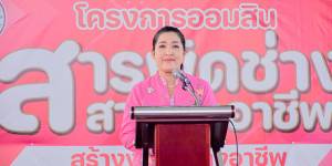 พิธีเปิดโครงการออมสินสารพัดช่าง สารพัดอาชีพ ประจำปีงบประมาณ 2568
