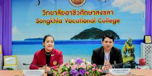 การประเมินคุณภาพการศึกษาระดับอาชีวศึกษา ประจำปีงบประมาณ พ.ศ. 2568 จากสำนักงานรับรองมาตรฐานและประเมินคุณภาพการศึกษา (สมศ.) 