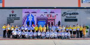 การประกวดแผนธุรกิจ ประจำปีการศึกษา 2568