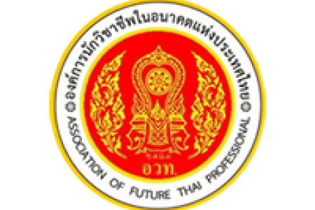 ประชาสัมพันธ์จากชมรมวิชาชีพเทคโนโลยีธุรกิจดิจิทัล วิทยาลัยอาชีวศึกษาสงขลา 