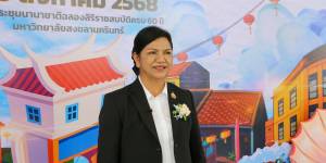 พิธีเปิดประเมินศูนย์บ่มเพาะผู้ประกอบการอาชีวศึกษา ระดับภาค ภาคใต้  ประจำปีงบประมาณ 2568