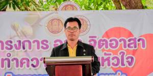 โครงการ อวท. จิตอาสาทำความดีด้วยหัวใจ โครงการตามแผนคนดี คนเก่ง ดำเนินโครงการโดย องค์การนักวิชาชีพในอนาคตแห่งประเทศไทย วิทยาลัยอาชีวศึกษาสงขลา 