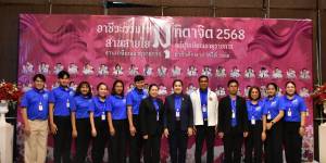 งานมุทิตาจิตผู้เกษียณอายุราชการ อาชีวศึกษาภาคใต้ ประจำปีงบประมาณ พ.ศ. 2568  