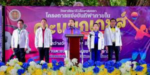 พิธีเปิดการแข่งขันกีฬาสีภายใน ตะแบกเกมส์ ประจำปีการศึกษา 2568 