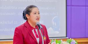 โครงการฝึกอบรม 