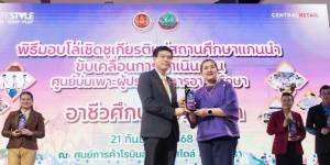 การประเมินศูนย์บ่มเพาะผู้ประกอบการอาชีวศึกษา ระดับชาติ ประจำปีงบประมาณ 2568