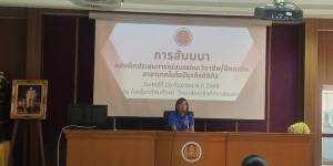 โครงการการสัมมนาหลังการฝึกประสบการณ์วิชาชีพในสถานประกอบการ สาขาวิชา เทคโนโลยีธุรกิจดิจิทัล ระดับชั้น ปวช.3 ￼และ ปวส.2 ในภาคเรียนที่ 1/2568
