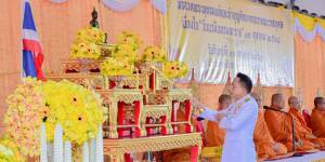 พิธีสวดพระพุทธมนต์และทำบุญตักบาตร เพื่อถวายพระราชกุศลเนื่องใน วันนวมินทรมหาราช” ประจำปี 2568