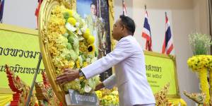 พิธีวางพวงมาลา “วันนวมินทรมหาราช” 13 ตุลาคม 2568 