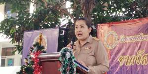 กิจกรรมวันคริสต์มาส 2025