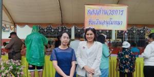 กิจกรรมจิตอาสา และร่วมทอดกฐินพระราชทาน โดยมี อธิบดีกรมชลประทานเป็นประธานในพิธี ณ วัดโพธิ์ปฐมาวาส จังหวัดสงขลา 