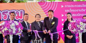 งานมหกรรมวิชาการ วิชาชีพ 