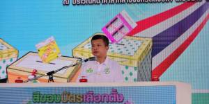 กิจกรรมรณรงค์เชิญชวนประชาชนออกไปใช้สิทธิเลือกตั้งสมาชิกสภาผู้แทนราษฎร (ส.ส.) และการออกเสียงประชามติ