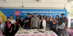 “ภูมิปัญญา ท้องถิ่นชาวปักษ์ใต้” สู่การเป็นผู้ประกอบการ Season 5 (คมส.)