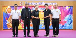 การร่วมแสดงความยินดี และสร้างขวัญกำลังใจ ให้กับ นายยศพนธ์ คงประโชติ 