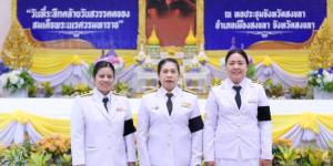 พิธีวางพวงมาลาถวายราชสักการะ เนื่องในวันคล้ายวันสวรรคตสมเด็จพระนเรศวรมหาราช ประจำปี 2569 