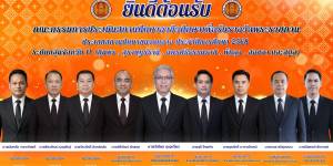  ยินดีต้อนรับ คณะกรรมการประเมินสถานศึกษาาอาชีวศึกษาเพื่อรับรางวัลพระราชทาน ประเภทสถานศึกษาขนาดกลาง ประจำปีการศึกษา 2568 ระดับกลุ่ม
