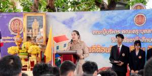 กิจกรรมเข้าแถวเคารพธงชาติ วันแรกของการเปิดภาคเรียนที่ 1 ประจำปีการศึกษา 2569 