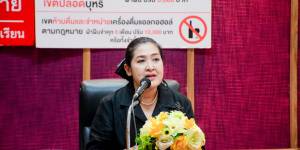 โครงการอาชีววัยใส ปลอดภัยด้วยทักษะชีวิต 2569 