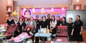 หน่วยรับบริจาคโลหิต ถวายเป็นพระราชกุศลแด่ สมเด็จพระนางเจ้าสุทิดา พัชรสุธาพิมลลักษณ พระบรมราชินี