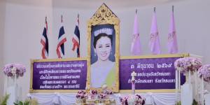 พิธีถวายเครื่องราชสักการะวางพานพุ่มและพิธีจุดเทียนถวายพระพรชัยมงคล เนื่องในโอกาสพระราชพิธีมหามงคลเฉลิมพระชนมพรรษา 4 รอบ สมเด็จพระนางเจ้าสุทิดา พัชรสุธาพิมลลักษณ พระบรมราชินี 3 มิถุนายน 2569