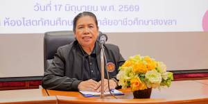 โครงการประชุมเชิงปฎิบัติการทบทวนและติดตามผลการดำเนินงาน แผนพัฒนาการจัดการศึกษา วิทยาลัยอาชีวศึกษาสงขลา พ.ศ. 2567 - 2571 