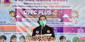 โครงการ 