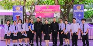 ตรวจสุขภาพนักเรียน นักศึกษา ประจำปีการศึกษา 2569