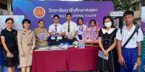 เปิดบูธนิทรรศการ กิจกรรม ม.ว. วิชาการ ประจำปีการศึกษา 2569