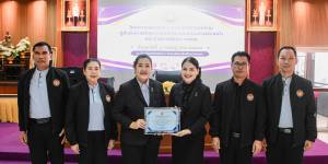 โครงการพัฒนาและยกระดับการติดตามผู้สำเร็จการศึกษาอาชีวศึกษาและภาวะการมีงานทำ ประจำปีการศึกษา 2568 