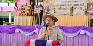 พิธีโครงการประดับแถบ 2 สี เตรียมลูกเสือวิสามัญ ประจำปีการศึกษา 2569 