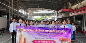 โครงการแห่เทียนเทียนพรรษาถวายเทียนเทียนพรรษาเนื่องในในวันอาสาฬหบูชาและวันเข้าพรรษาประจำปี 2569