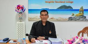 การประเมินการเตรียมความพร้อมและพัฒนาอย่างเข้ม ตำแหน่ง ครูผู้ช่วย จำนวน 2 ราย ครั้งที่ 3