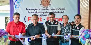 โครงการบูรณาการการพัฒนาทางวิชาชีพกับการเสริมสร้างคุณลักษณะอันพึงประสงค์ของผู้เรียนอาชีวศึกษา (Fix-it จิตอาสา) ปีงบประมาณ พ.ศ. 2569