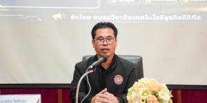 โครงการ เสริมสร้างภาวะผู้นำ ดำเนินโครงการโดย ชมรมวิชาวิชาชีพเทคโนโลยีธุรกิจดิจิทัล 