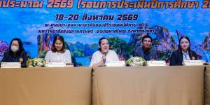 งาน 