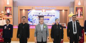 พิธีเปิดโครงการประชุมวิชาการองค์การนักวิชาชีพในอนาคตแห่งประเทศไทย ระดับสถานศึกษา วิทยาลัยอาชีวศึกษาสงขลา ประจำปีการศึกษา 2569