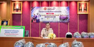 โครงการอาชีวศึกษาปลอดภัย กิจกรรมสถานศึกษาปลอดภัย มีวินัย มีใบขับขี่ ประจำปีการศึกษา 2569 