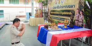 พิธีโครงการประดับแถบ 3 สี ลูกเสือวิสามัญ ประจำปีการศึกษา 2569 