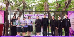 มอบเกียรติบัตรและกล่าวแสดงความยินดีแก่นักเรียน และครูผู้ควบคุมทีม ซึ่งได้รับรางวัลจากการประกวดการแข่งขัน Halal Signature Drink Challenge 2026