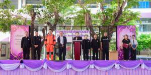 โครงการอบรมให้ความรู้เกี่ยวกับ 