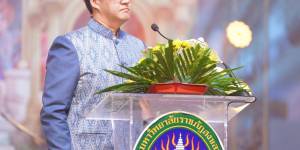 พิธีเปิดงานวัฒนธรรมสัมพันธ์ ประจำปี 2569 