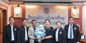 ร่วมมอบของที่ระลึก กล่าวคำอวยพร และแสดงความยินดีแก่ นายชริน รัตฉวี รองผู้อำนวยการวิทยาลัยเทคนิคหาดใหญ่ 