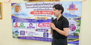 กิจกรรมสอนอาชีพการจับจีบโต๊ะผ้าพิธีการต่างๆ ณ ชมรมผู้สูงอายุ ตำบลเกาะยอ อำเภอเมืองสงขลา จังหวัดสงขลา