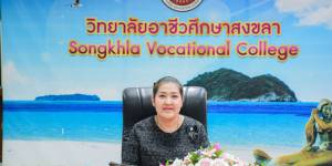ผู้อำนวยการวิทยาลัยอาชีวศึกษาสงขลา กล่าวต้อนรับและแสดงความยินดี พร้อมมอบแจกันดอกไม้แก่คณะครูที่ย้ายมาปฏิบัติหน้าที่ ณ วิทยาลัยอาชีวศึกษาสงขลา