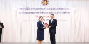 รับ โล่รางวัล #MonitoringAward ได้รับการยกย่องให้เป็นสถาบันที่มีผลการรายงานการดำเนินงานขับเคลื่อนการจัดการอาชีวศึกษา ประจำปีงบประมาณ พ.ศ. 2567 ผ่านระบบติดตามและประเมินผลการขับเคลื่อนการจัดการอาชีวศึกษา (e-MVS) ใน #ระดับดีเด่น