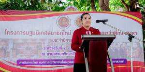 พิธีเปิดโครงการปฐมนิเทศสมาชิกใหม่องค์การนักวิชาชีพในอนาคตแห่งประเทศไทย วิทยาลัยอาชีวศึกษาสงขลา ประจำปีการศึกษา 2568 